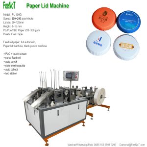 Hotel glass paper lid machine 100G new tech hot