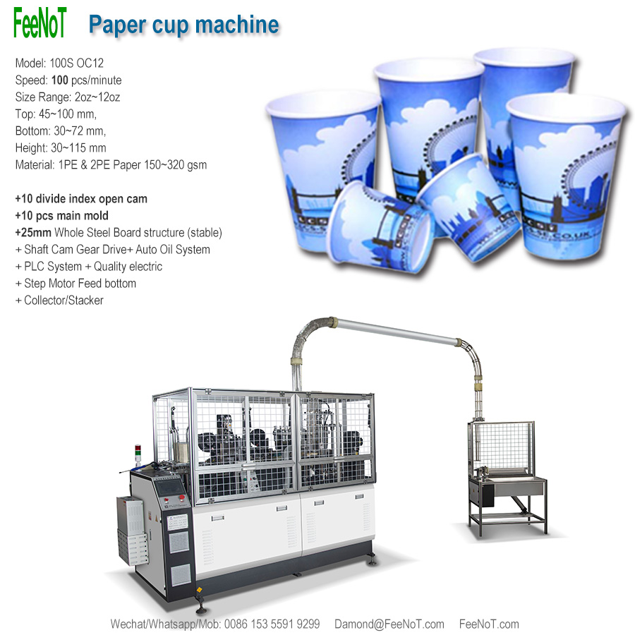 100s paper cup making machine new tech hot sale