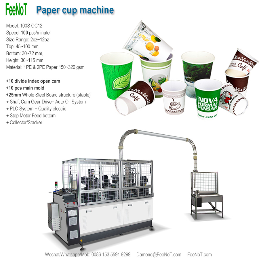 100s paper cup forming machine new tech hot sale