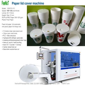 Coffee cup paper lid machine 120s new tech hot