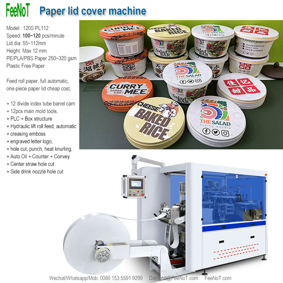 120s leader paper lid machine new tech hot sale