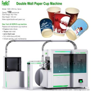 Kazakhstan paper cup machine 450ml ripple double wall new