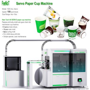 Europe 8oz coffee paper cup machine new tech