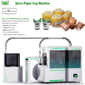 Paper cup making machine 150s new tech hot