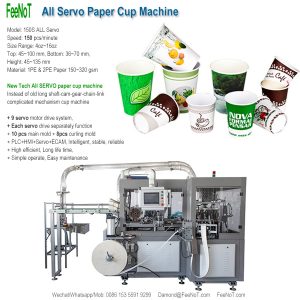 Dubai paper cup machine 6oz hot coffee new tech