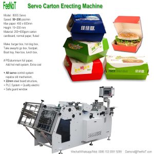 Hamburger box making machine 800s new tech hot sale