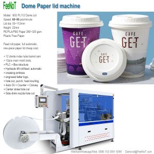 80s dome paper lid making machine new tech