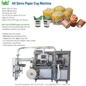 150s all servo paper cup machine new tech hot