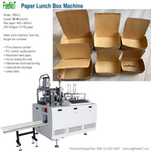 Kraft paper lunch box machine pbm-c new tech hot