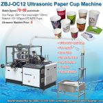 7oz coffee tea paper cup machine OC12 with PLC Servo motor