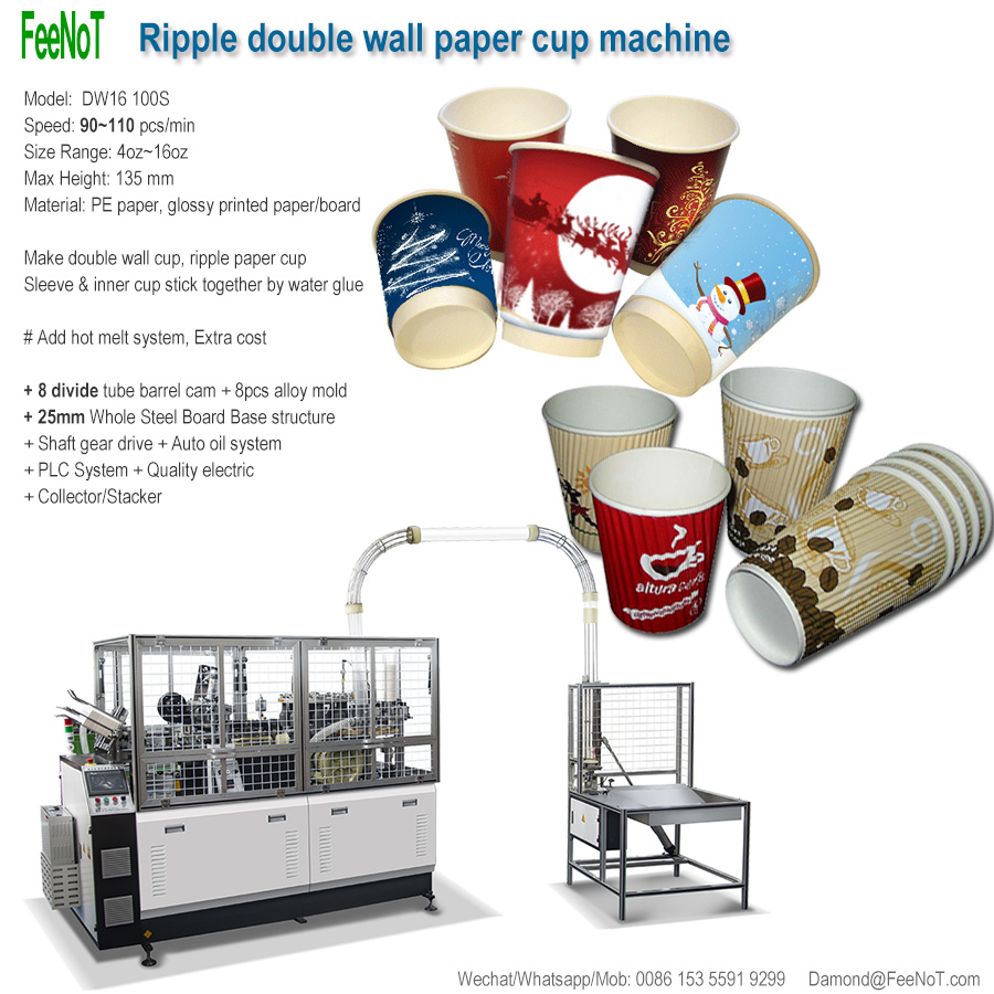 double wall paper cup machine 100S new tech