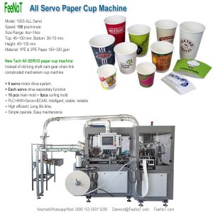 150s servo paper cup forming machine new tech
