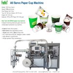 Servo paper cup making machine 150S New Tech Hot Sale