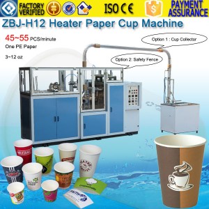 ZBJ-H12 Heater Coffee Paper Cup Machine Price Cost