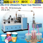 4oz Single PE Paper Cup Machine ZBJ-X12