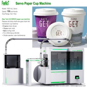 Paper cup making machine new tech hot sale