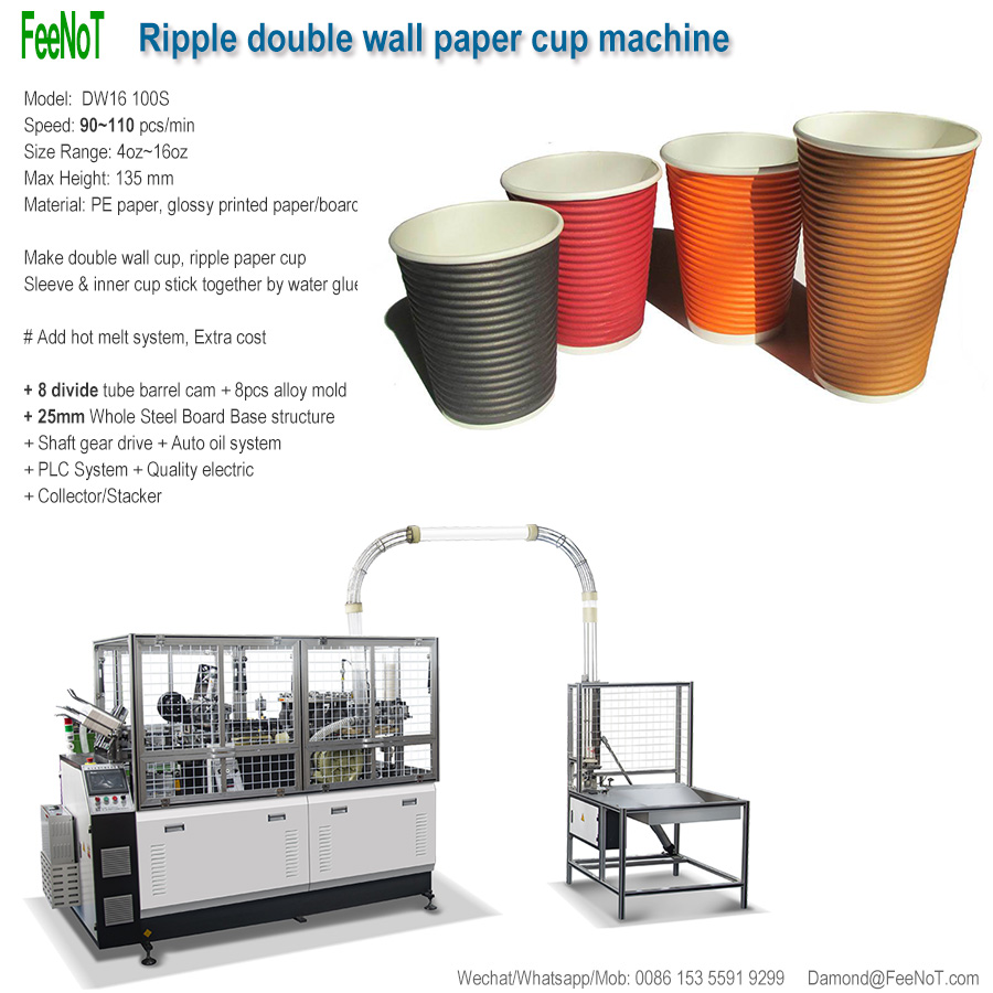 Corrugated paper cup machine dw22