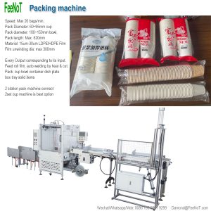 Salad paper bowl container packing machine 750 new tech