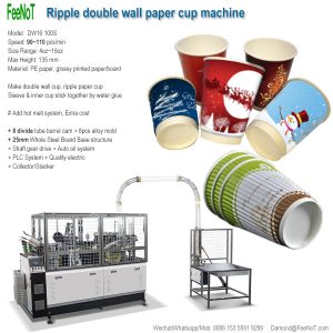 Poland paper cup machine 8oz ripple double wall