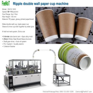 300ml double wall paper cup machine Turkmenistan new tech