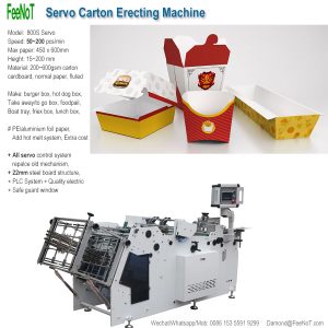 Carton erecting machine 800 new tech hot sale