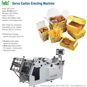 Carton erecting machine 800s new tech hot sale