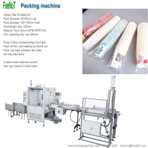 Paper cup bowl packing machine 650 new tech hot