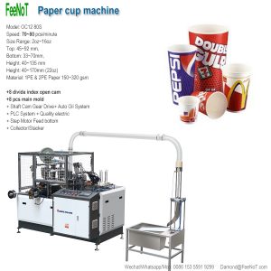 22oz paper cup forming machine OC22 new tech