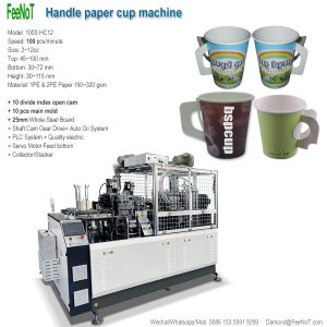 Paper cup handle adhesive machine 100s new tech