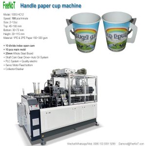 Paper cup handle machine 100s new tech hot sale