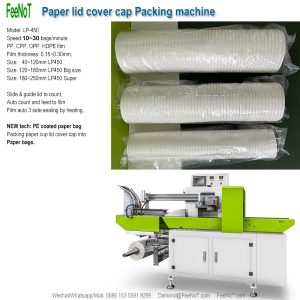 Cup paper lid cover packing machine new tech