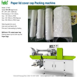 Dome paper lid packing machine 450 top new tech