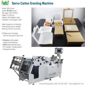 Paper lunch box making machine 800s new tech