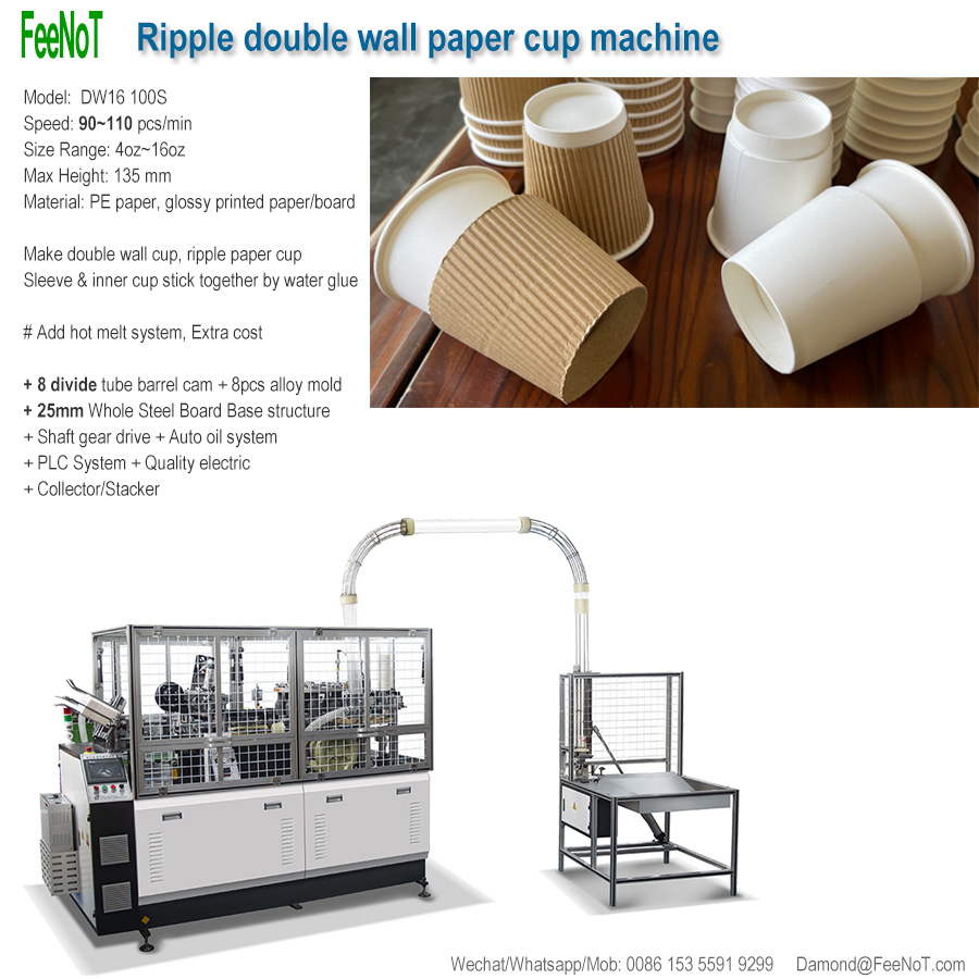 ripple double wall paper cup machine 100S